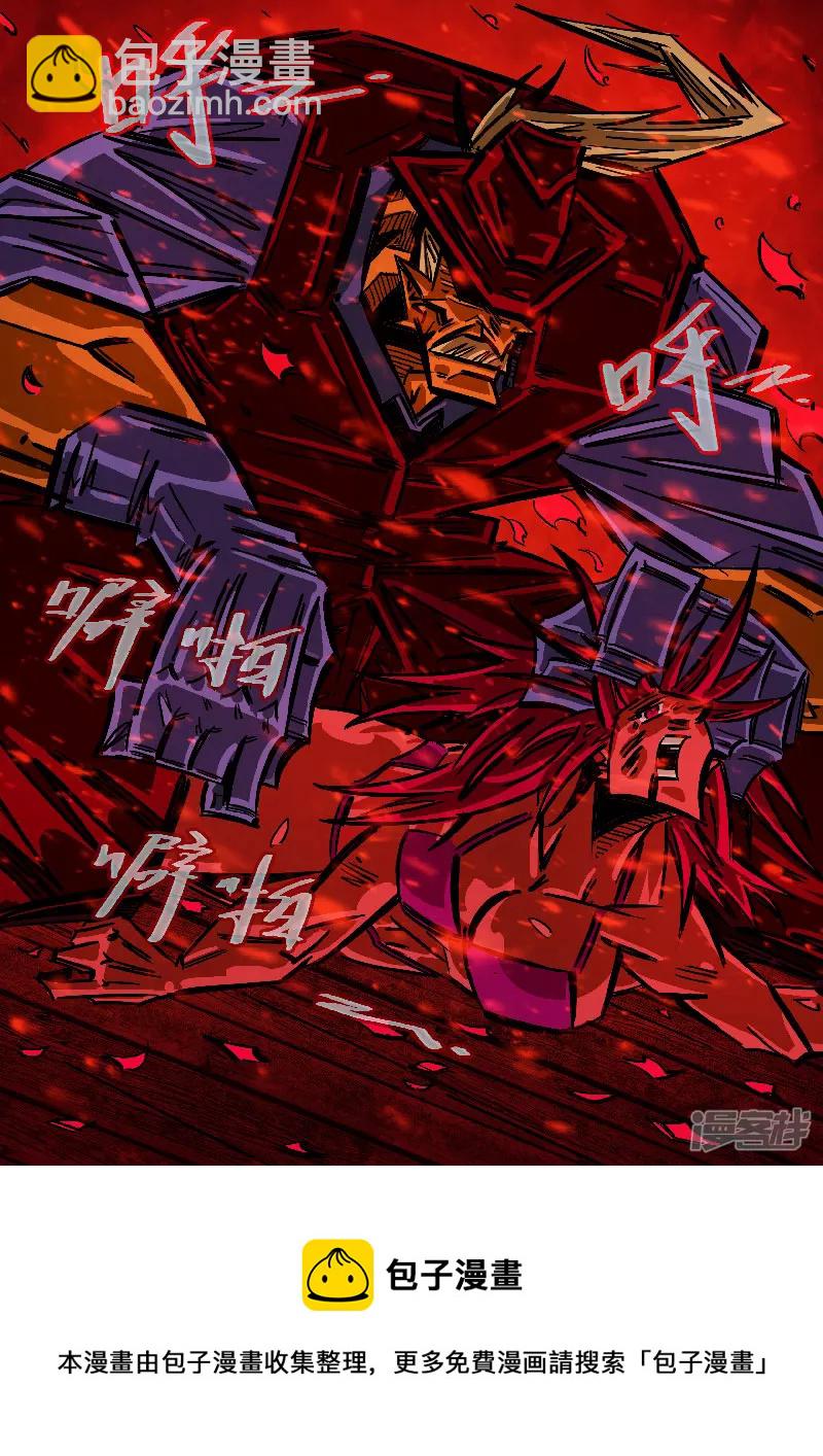 🍴寄生虫 第67话，您好，老板 第17页