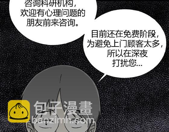 第1话 美食家（1）(1/2)-第1话