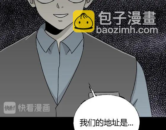 第1话 美食家（1）(1/2)-第1话