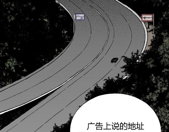 第1话 美食家（1）(1/2)-第1话