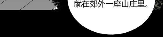 第1话 美食家（1）(1/2)-第1话
