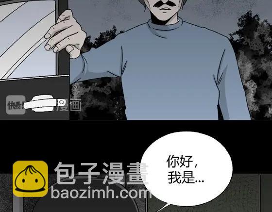 第1话 美食家（1）(1/2)-第1话
