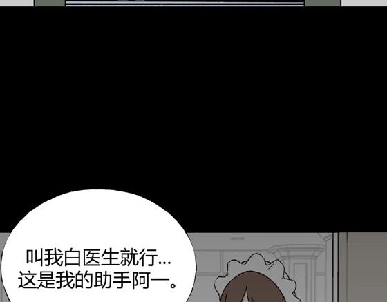 第1话 美食家（1）(1/2)-第1话