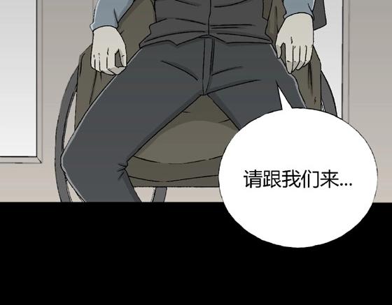 第1话 美食家（1）(1/2)-第1话