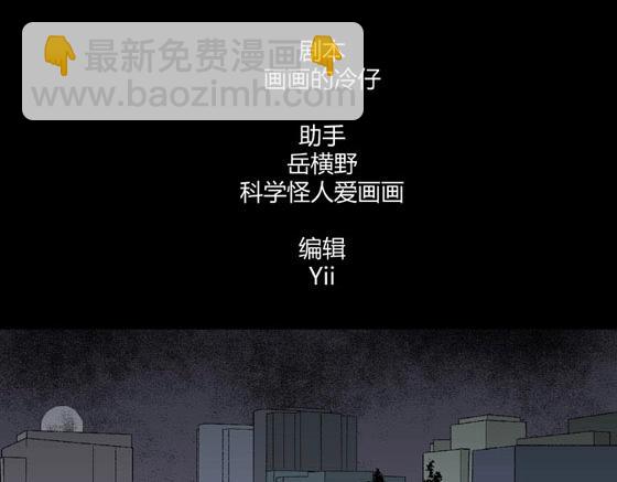 第1话 美食家（1）(1/2)-第1话