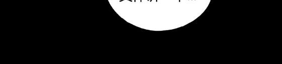 第1话 美食家（1）(1/2)-第1话