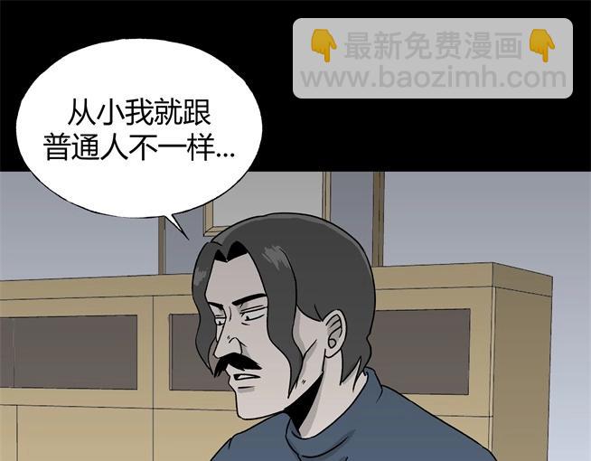 第1话 美食家（1）(1/2)-第1话