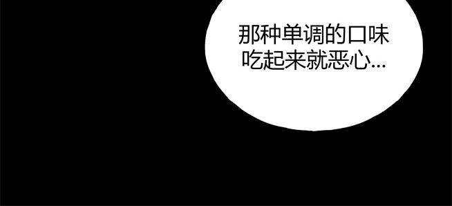 第1话 美食家（1）(1/2)-第1话