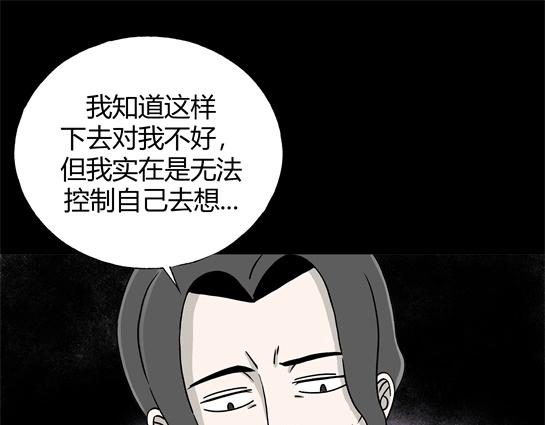 第1话 美食家（1）(1/2)-第1话