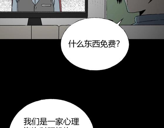第1话 美食家（1）(1/2)-第1话