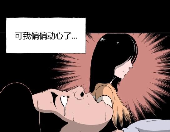 第十一话  愉快的春游（1）(1/3)-第11话