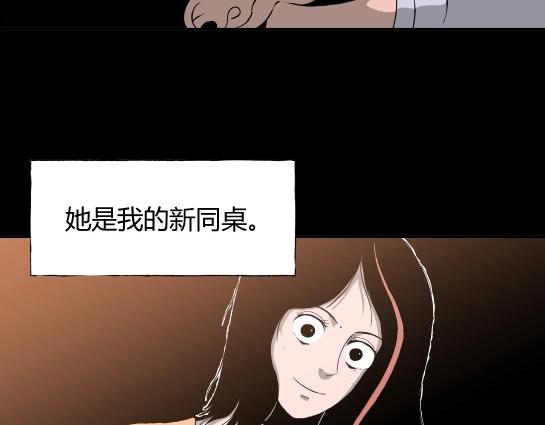 第十一话  愉快的春游（1）(1/3)-第11话