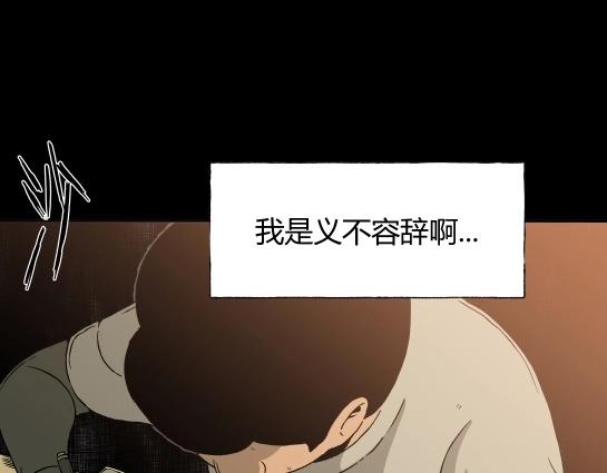 第十一话  愉快的春游（1）(1/3)-第11话