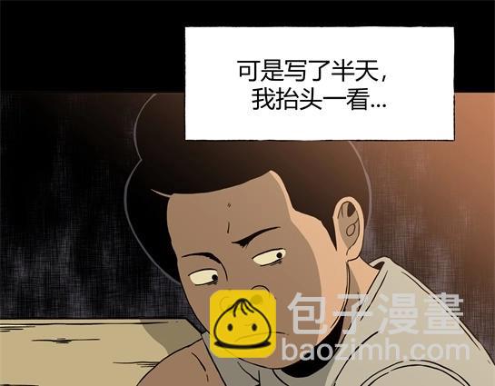 第十一话  愉快的春游（1）(1/3)-第11话