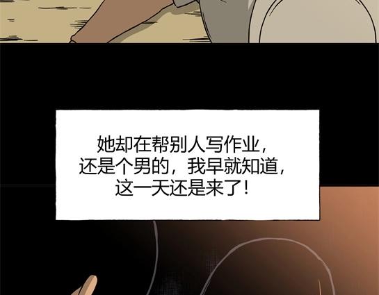 第十一话  愉快的春游（1）(1/3)-第11话