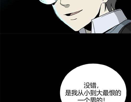 第十一话  愉快的春游（1）(1/3)-第11话