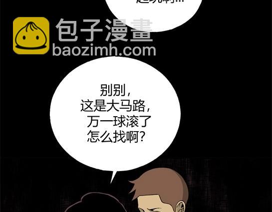 第十一话  愉快的春游（1）(1/3)-第11话