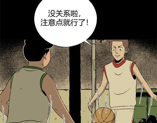 第十一话  愉快的春游（1）(1/3)-第11话