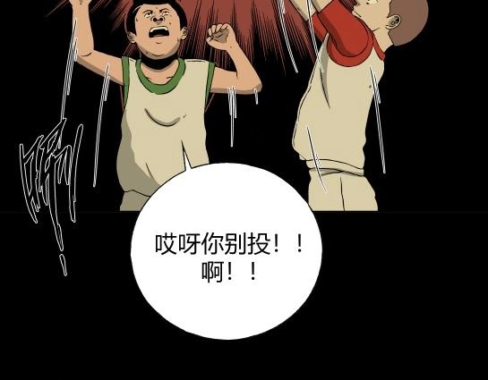 第十一话  愉快的春游（1）(1/3)-第11话