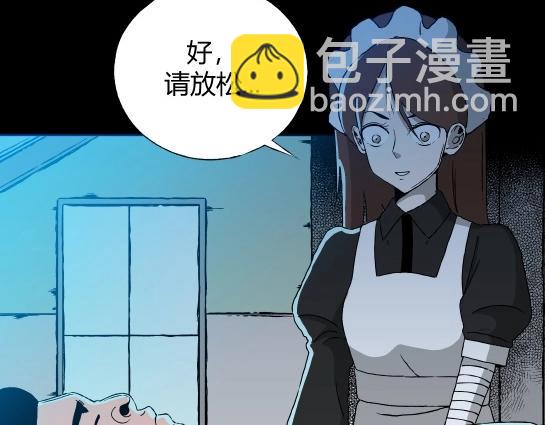 第十一话  愉快的春游（1）(1/3)-第11话