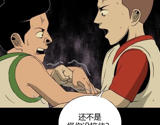 第十一话  愉快的春游（1）(1/3)-第11话