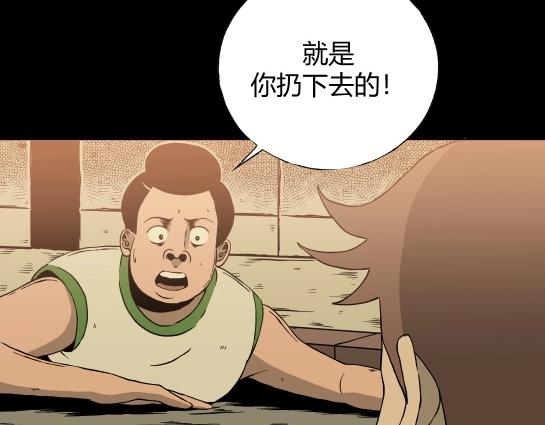 第十一话  愉快的春游（1）(1/3)-第11话