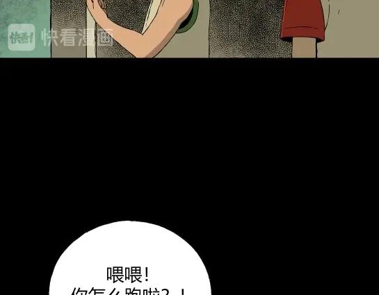 第十一话  愉快的春游（1）(1/3)-第11话