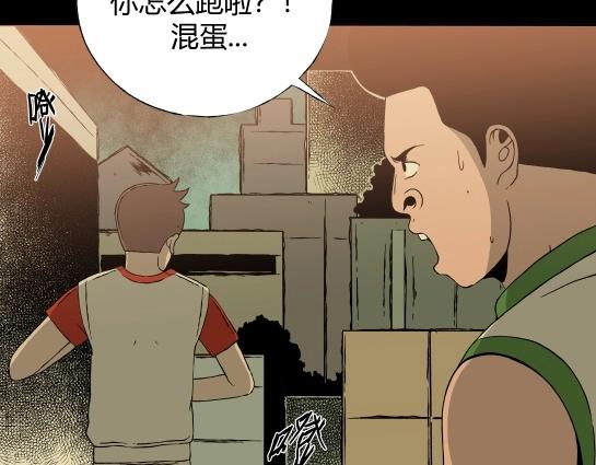 第十一话  愉快的春游（1）(1/3)-第11话