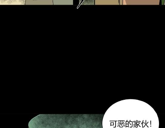 第十一话  愉快的春游（1）(1/3)-第11话