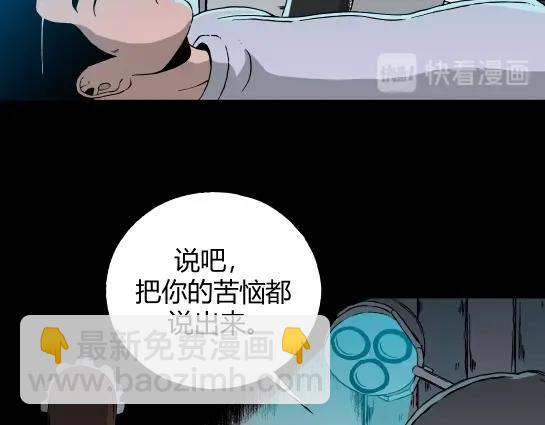 第十一话  愉快的春游（1）(1/3)-第11话