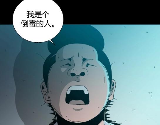第十一话  愉快的春游（1）(1/3)-第11话