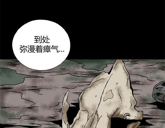第十三话 愉快的春游（3）(1/3)-第13话
