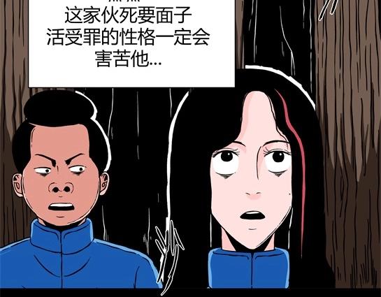 第十三话 愉快的春游（3）(1/3)-第13话