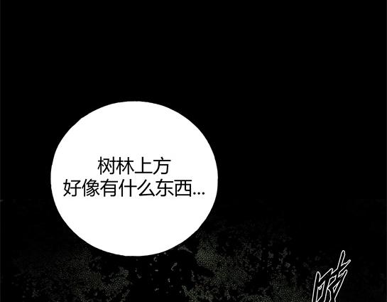 第十三话 愉快的春游（3）(1/3)-第13话