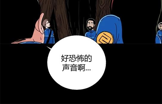 第十三话 愉快的春游（3）(1/3)-第13话