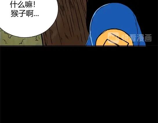 第十三话 愉快的春游（3）(1/3)-第13话