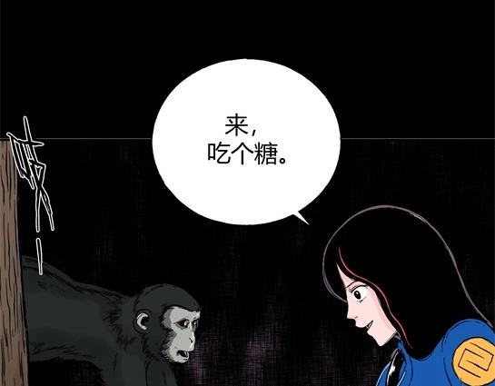 第十三话 愉快的春游（3）(1/3)-第13话