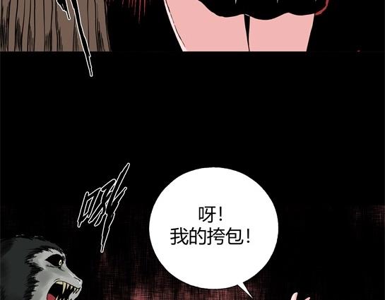 第十三话 愉快的春游（3）(1/3)-第13话