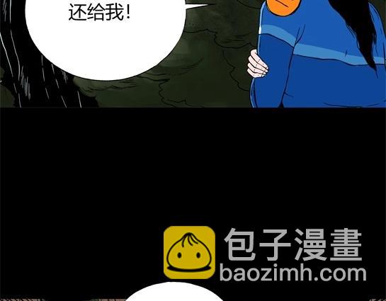 第十三话 愉快的春游（3）(1/3)-第13话