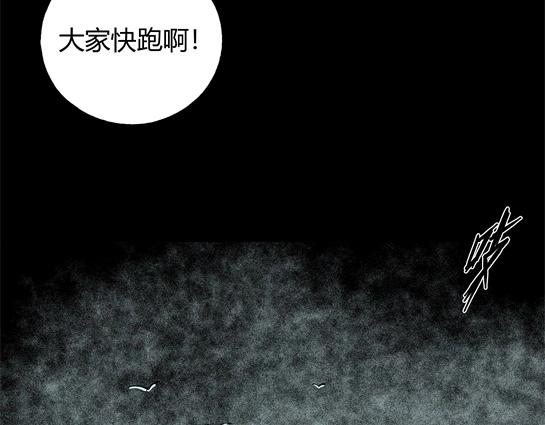 第十三话 愉快的春游（3）(1/3)-第13话