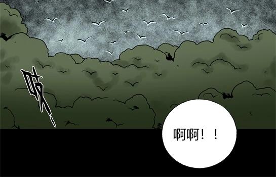 第十三话 愉快的春游（3）(1/3)-第13话
