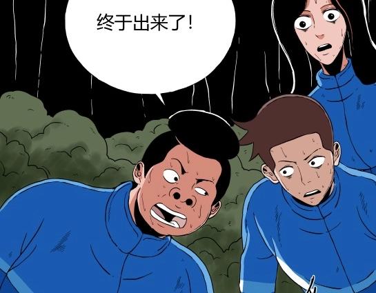 第十三话 愉快的春游（3）(1/3)-第13话