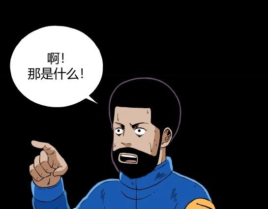 第十三话 愉快的春游（3）(1/3)-第13话