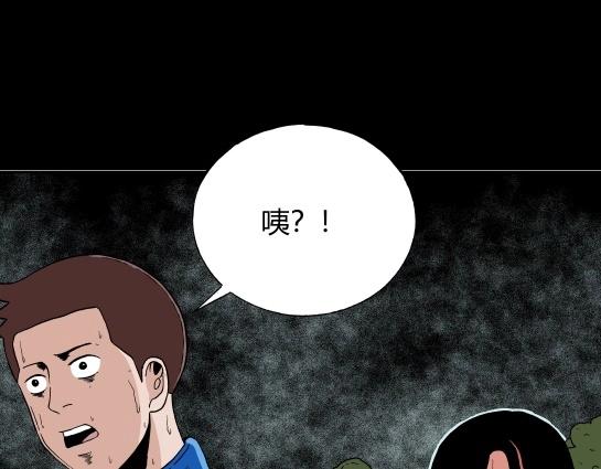 第十三话 愉快的春游（3）(1/3)-第13话