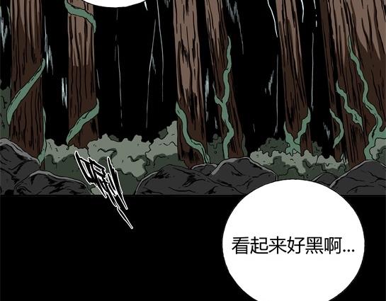 第十三话 愉快的春游（3）(1/3)-第13话