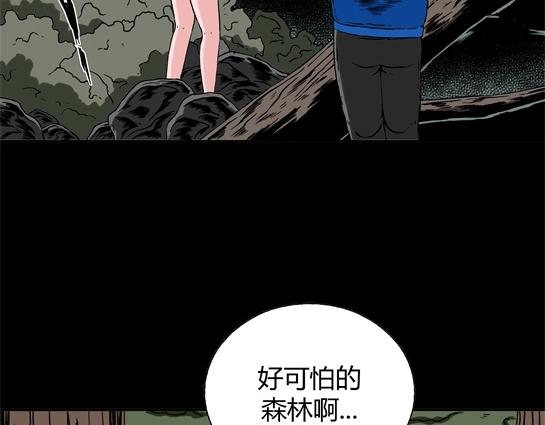 第十三话 愉快的春游（3）(1/3)-第13话