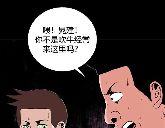 第十五话 愉快的春游（5）(1/2)-第15话