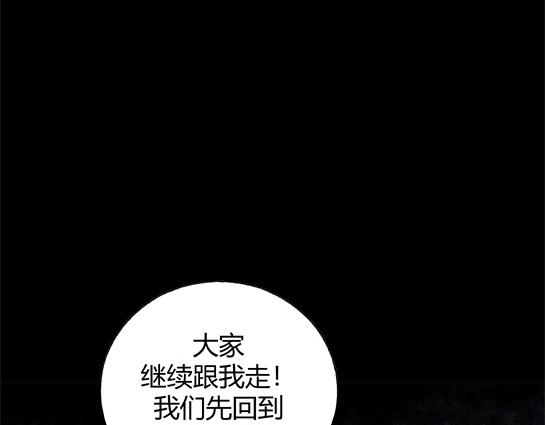 第十五话 愉快的春游（5）(1/2)-第15话