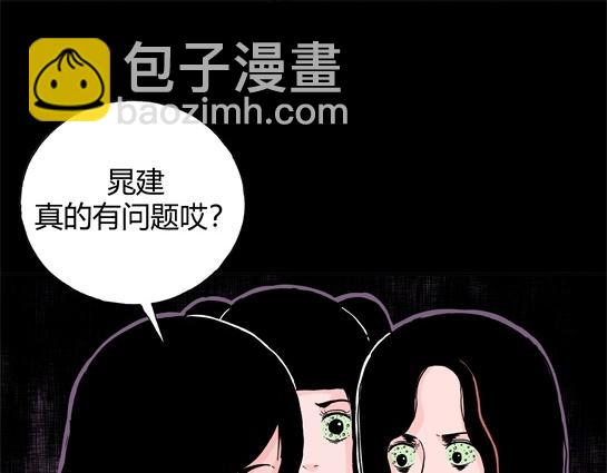 第十五话 愉快的春游（5）(1/2)-第15话