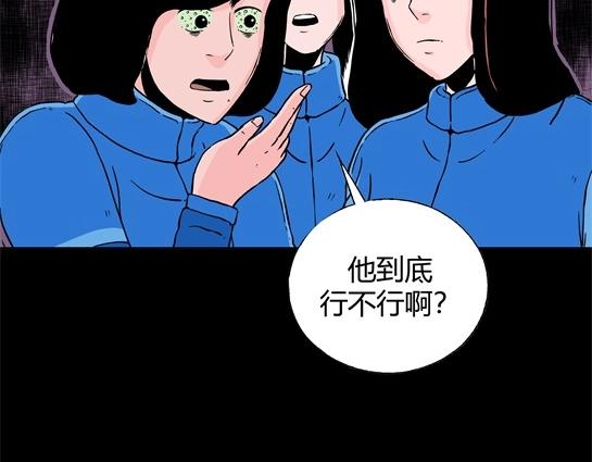 第十五话 愉快的春游（5）(1/2)-第15话